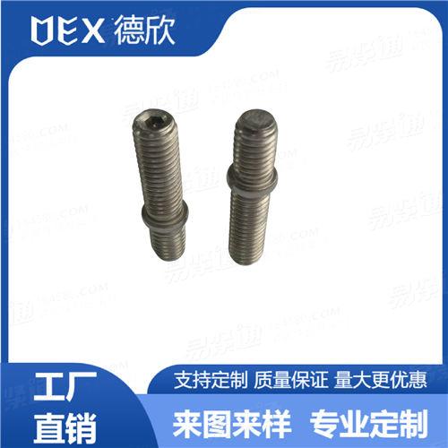 廠家直銷304不銹鋼雙頭螺絲 非標(biāo) 內(nèi)六角槽非標(biāo)雙頭螺絲