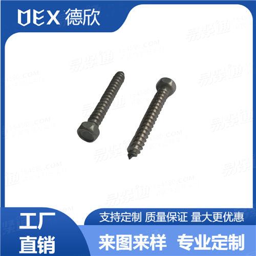 廠家直銷304不銹鋼外六角凹腦自攻螺釘 六角頭凹穴自攻螺絲