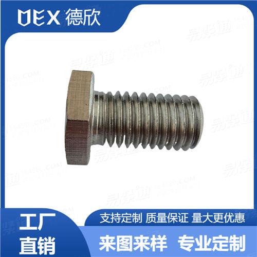 廠家直銷304不銹鋼外六角螺栓 多規格非標六角頭全螺紋螺絲