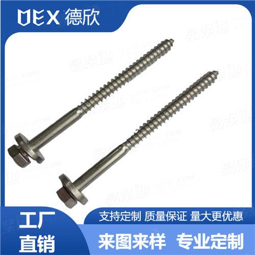 廠家直銷304不銹鋼外六角組合木螺絲 六角帶平墊組合木螺釘