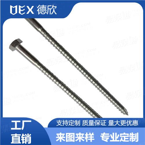 廠家直銷316L不銹鋼六角鉆尾木螺釘 多種規(guī)格六角頭鉆尾木螺絲