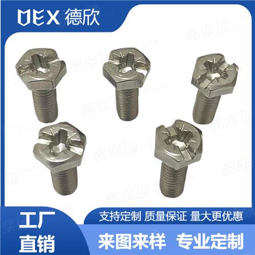 廠家直銷316不鏽鋼米十一槽外六角螺栓 米字槽六角頭全牙螺絲