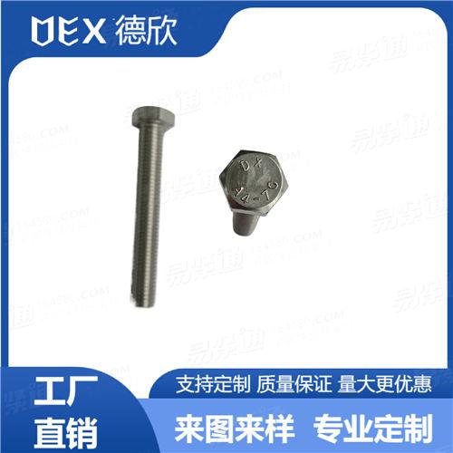 廠家直銷316不鏽鋼外六角螺栓 現貨六角頭全螺紋機螺絲