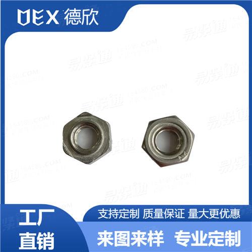 廠家直銷不鏽鋼304六角焊接螺母 DIN929焊接螺帽 六角點焊螺帽