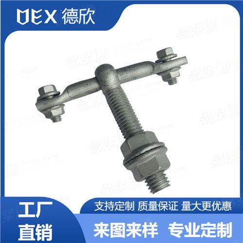 廠家直銷非標(biāo)組合件 多規(guī)格組合螺栓 美制活節(jié)螺栓組合件