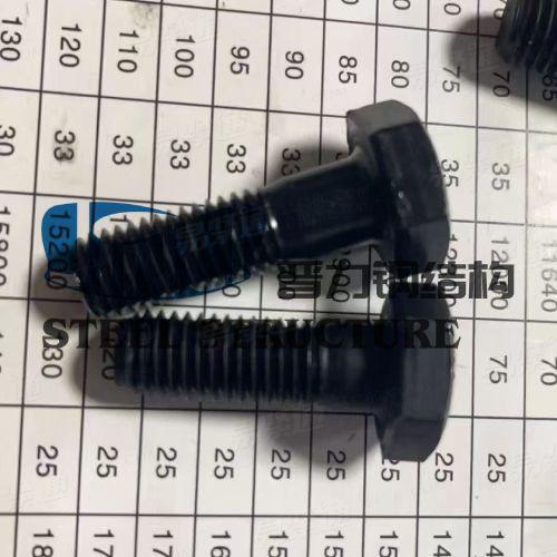 厂家直销高强度螺栓GB1231钢结构用高强度大六角头螺栓