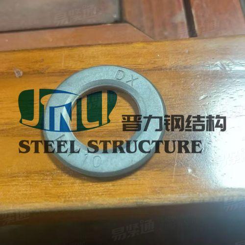 厂家直销高强度螺栓螺母垫圈GB1230钢结构用高强度垫圈