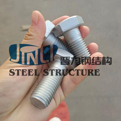 厂家直销GB1231钢结构用高强度大六角头螺栓