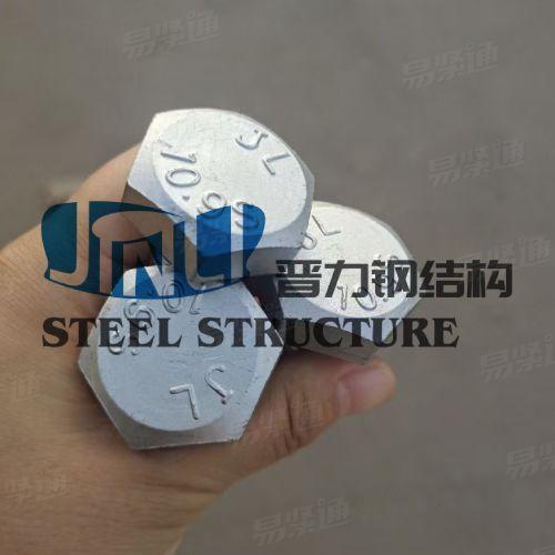 厂家直销GB1228钢结构用高强度大六角头螺栓