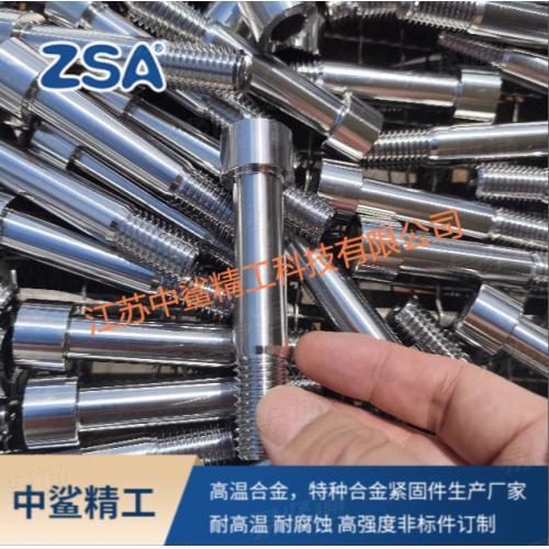 ASTM A453 Gr 660 内六角螺釘