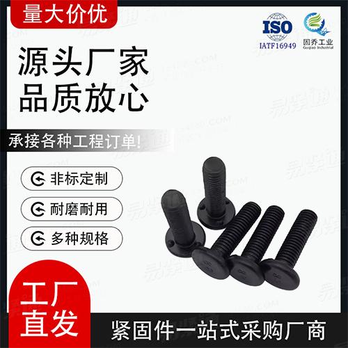 厂家直销Q198A型承面凸焊螺钉非标来图定制