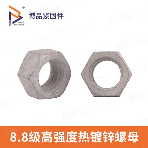 GB6170热镀锌圆螺母高强度加大孔六角8.8级10b21碳钢螺母热镀锌螺丝