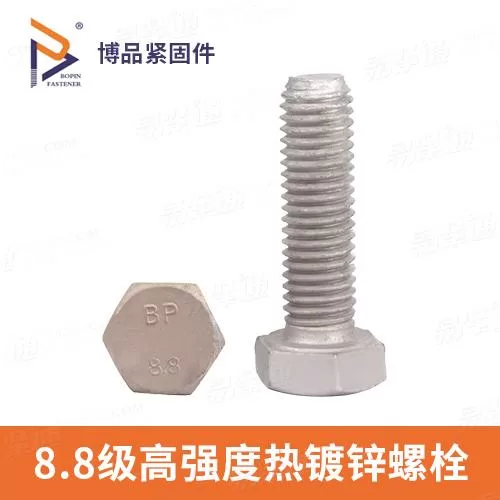 GB5783现货供应热镀锌外六角螺栓 电力光伏六角组合螺丝光伏螺丝