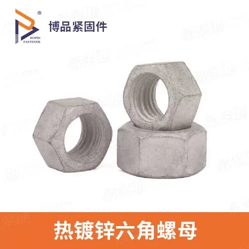 热镀锌六角螺母GB6175材质：45#/40CR/35CRMO/42CRMO
