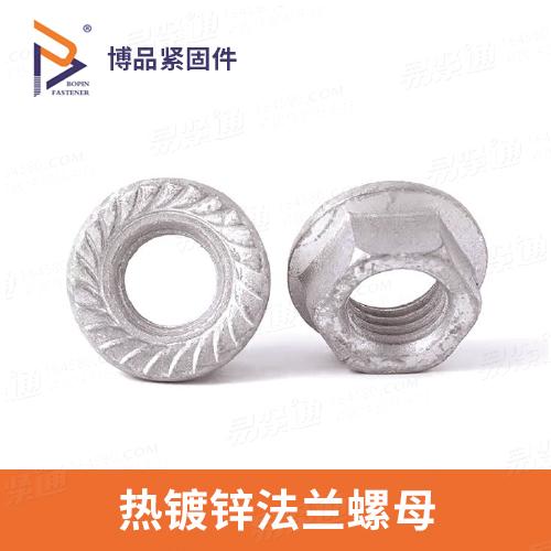 厂家直销GB6177热镀锌法兰面螺母