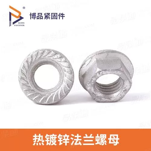 厂家直销GB6177热镀锌法兰面螺母