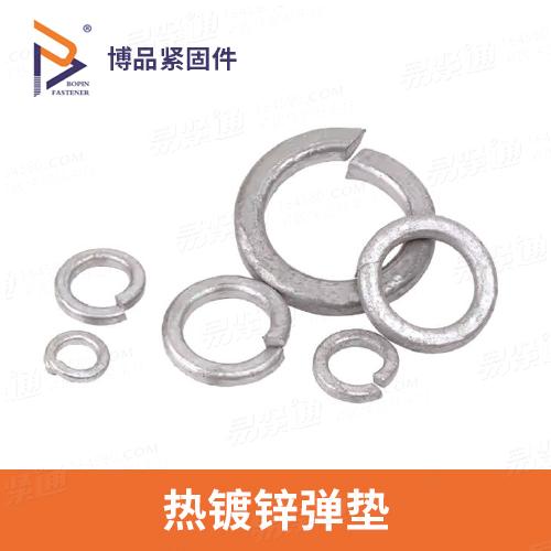 厂家直销GB93热镀锌弹簧垫圈标准型