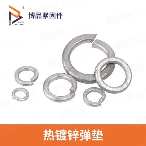 厂家直销GB93热镀锌弹簧垫圈标准型