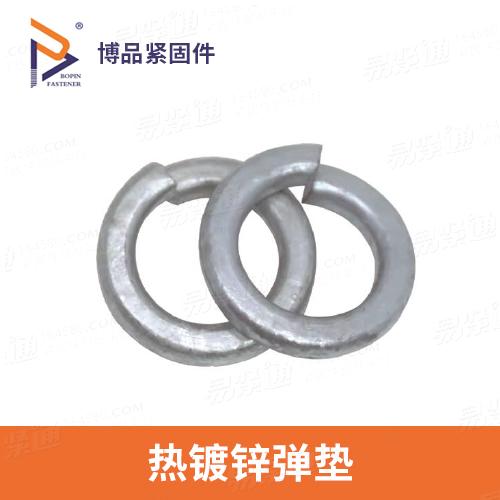 厂家直销GB9074.26热镀锌弹垫组合件用弹簧垫圈