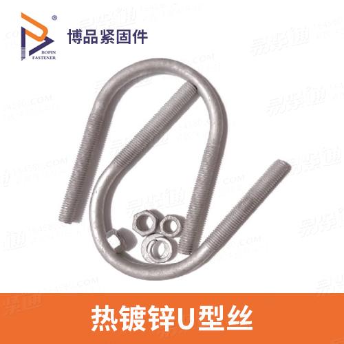 加工定制热镀锌u型螺栓u型管卡高铁预埋螺丝件m10m16m20碳钢螺栓