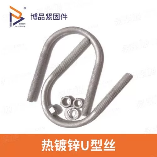 加工定制热镀锌u型螺栓u型管卡高铁预埋螺丝件m10m16m20碳钢螺栓