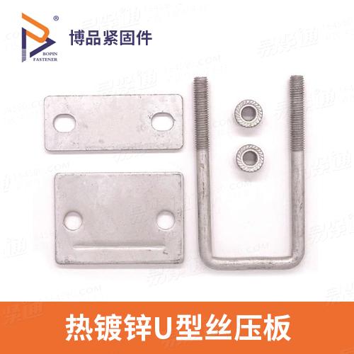 加硬热镀锌U型螺栓Q235碳钢光伏方卡直角u型预埋螺丝u型卡