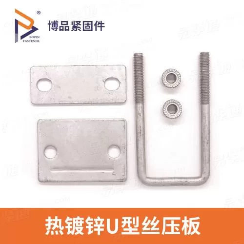 加硬热镀锌U型螺栓Q235碳钢光伏方卡直角u型预埋螺丝u型卡