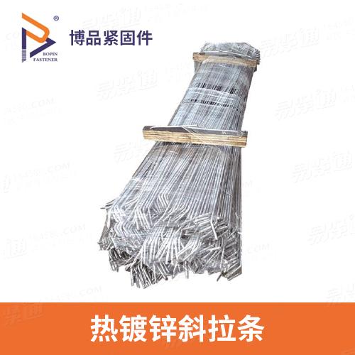 厂家直销DL1236 热镀锌斜拉条L型地脚螺栓