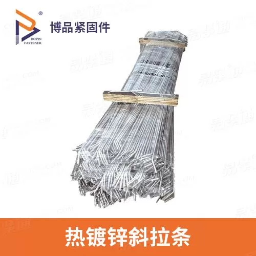 厂家直销DL1236 热镀锌斜拉条L型地脚螺栓