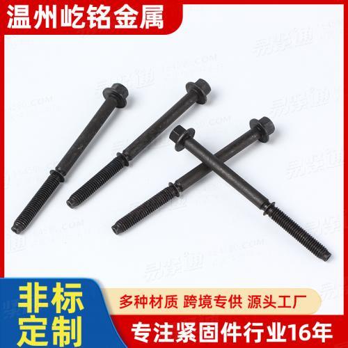 发动机气门室盖 气门室盖螺丝 汽车螺丝 非标定制