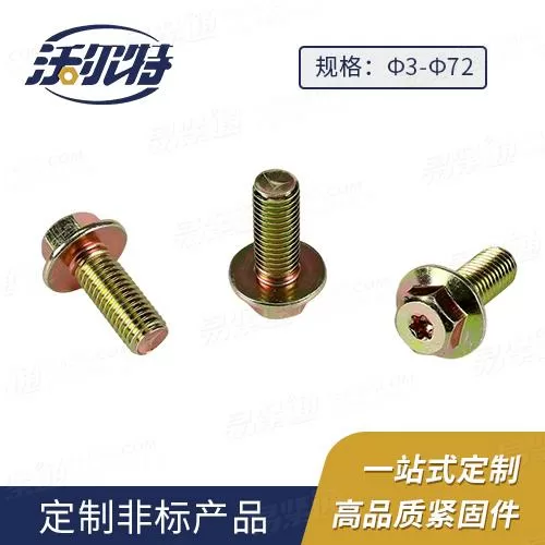 厂家直销一站式定制高品质非标紧固件内六角花法兰螺栓