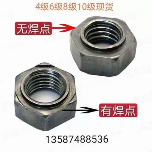 专业焊接螺母厂家JIS1196 1A型和1B型六角焊接螺母非标定制