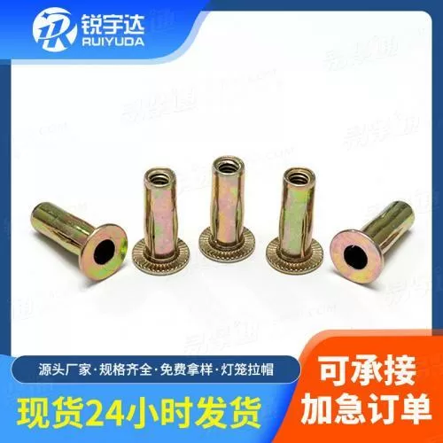 彩锌灯笼拉铆螺母 开槽膨胀铆接拉帽 304新能源平头竖纹拉铆螺母