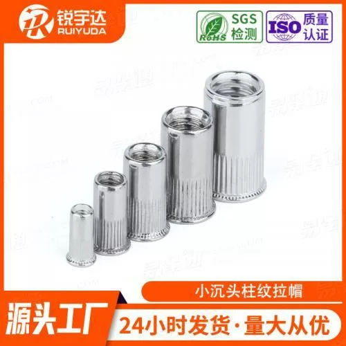 厂家批发新能源小沉头拉铆螺母不锈钢半六角拉帽平头盲孔拉铆螺母