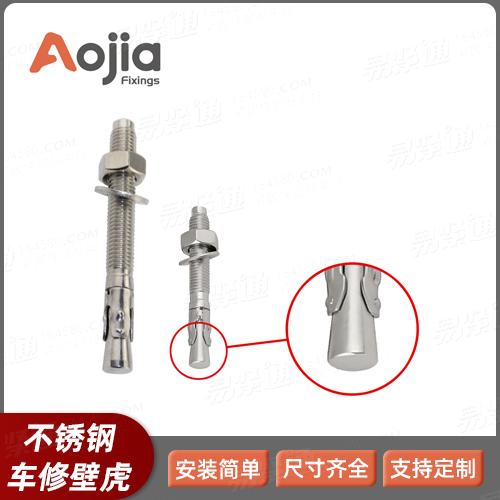 厂家直销GB22795螺杆型膨胀锚栓 [车修壁虎]非标来图定制