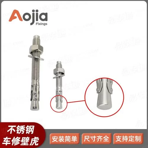 厂家直销GB22795螺杆型膨胀锚栓 [车修壁虎]非标来图定制