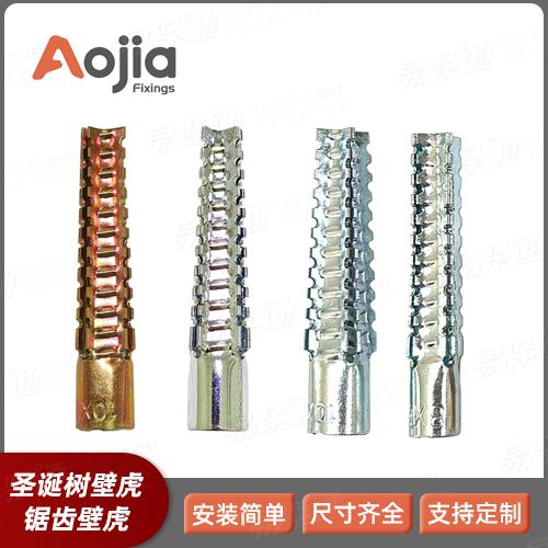圣诞树壁虎厂家膨胀管螺丝铁膨胀管轻型铁膨胀锯齿壁虎YJT10464