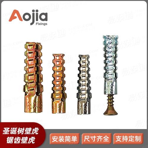 锯齿壁虎铁膨胀管轻钢金属膨胀轻质砖水泥墙防松型四边膨胀YJT10464