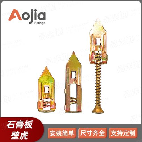 新型打入式石膏板壁虎飞机膨胀螺丝隔热板