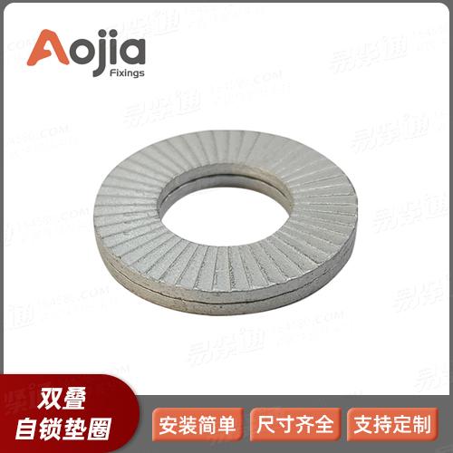 现货直销双叠自锁垫圈（碳钢/不锈钢）DIN25201