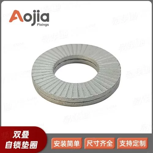 现货直销双叠自锁垫圈（碳钢/不锈钢）DIN25201
