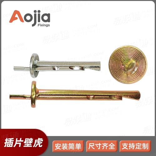 YJT10461彩锌插片壁虎膨胀螺丝敲击式膨胀钉水泥墙快速打入式膨胀螺栓