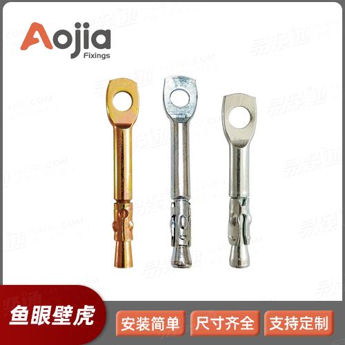 厂家直销鱼眼壁虎镀彩锌鱼眼膨胀螺丝带孔螺丝吊装膨胀鱼眼壁虎