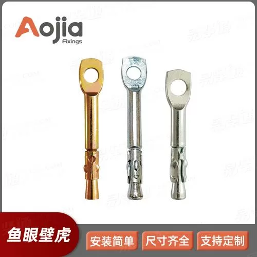 厂家直销鱼眼壁虎镀彩锌鱼眼膨胀螺丝带孔螺丝吊装膨胀鱼眼壁虎