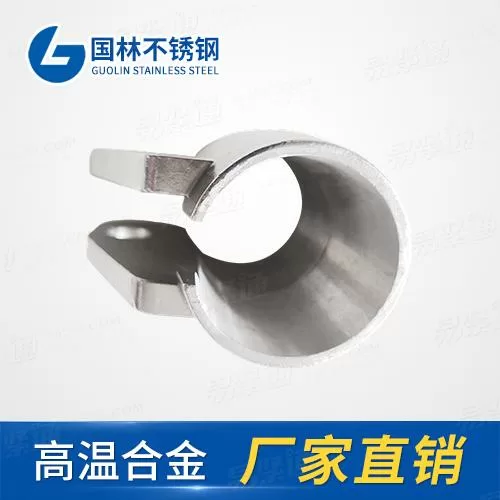 不锈钢开口管夹（U 型抱箍、分叉卡箍、管道固定夹、非标管束卡扣）