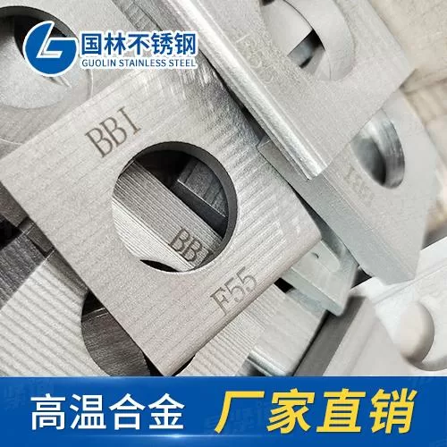 F55不锈钢方形垫圈DIN436木结构用 方形垫圈特材紧固件