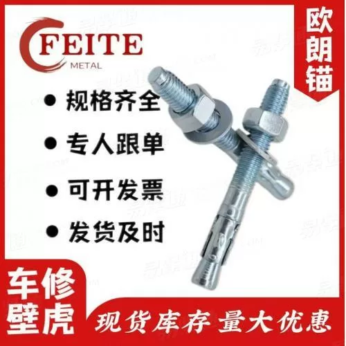 厂家销售车修壁虎GB22795热镀锌车修壁虎 304车修壁虎 WEDGE THOUGH B