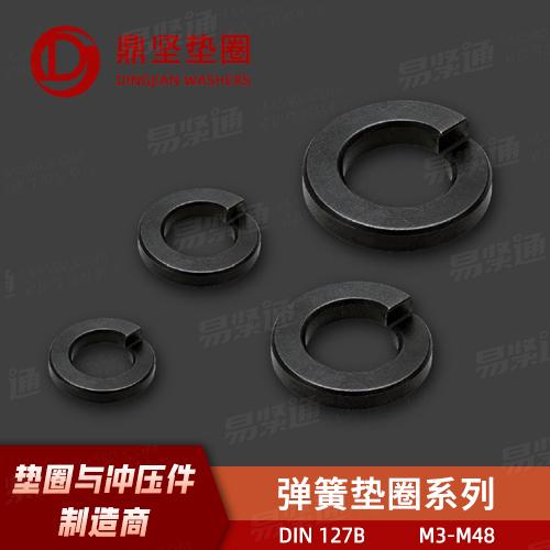 厂家现货直销GB93标准型弹簧垫圈