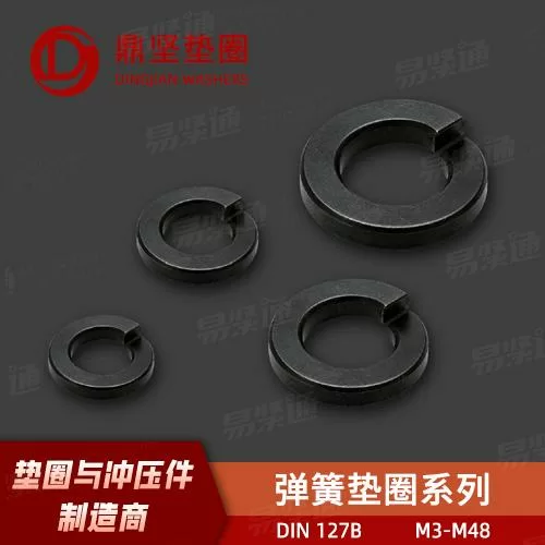 厂家现货直销GB93标准型弹簧垫圈