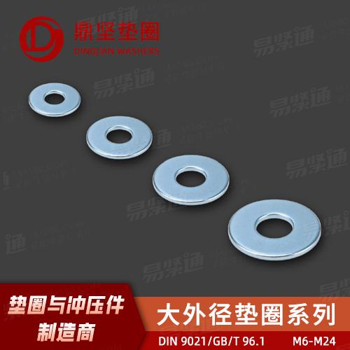 专业垫圈厂家DIN1052德标用于木结构的平垫圈非标定制DIN1440销轴用平垫圈，中等精度